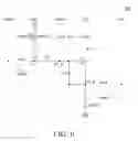 Fig. 07 - Organic light emitting diode display device and method for driving the same