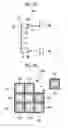 Fig. 19 - Soundproof structure