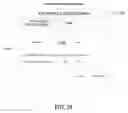 Fig. 10 - Subcutaneous outpatient management