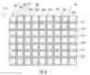 Fig. 07 - IC with insulating trench and related methods