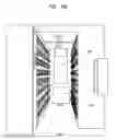 Fig. 77 - Battery energy storage system and control system and applications thereof