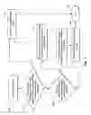 Fig. 08 - Transparent traffic control device and method