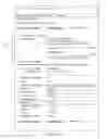 Fig. 13 - Flexible framework for secure search