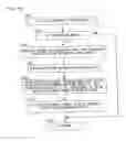 Fig. 52 - IMAGE DISPLAY APPARATUS HAVING IMAGE-RELATED INFORMATION DISPLAYING FUNCTION