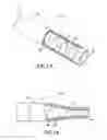 Fig. 09 - STENT/GRAFT ASSEMBLY