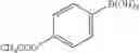 Fig. 33 - Compounds and methods for modulating serotonin receptors in the periphery