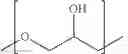 Fig. 59 - Linear polyester and semi-linear glycidol polymer systems: formulation and synthesis of novel monomers and macromolecular structures