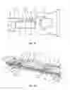 Fig. 08 - Drug pellet delivery system and method