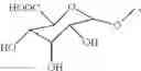 Fig. 41 - Fused imidazobenzothiazole compounds