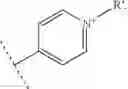 Fig. 137 - Dihydropyrene derivatives, processes for preparing the same and their uses
