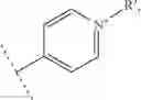 Fig. 167 - Dihydropyrene derivatives, processes for preparing the same and their uses