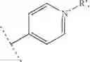 Fig. 35 - Dihydropyrene derivatives, processes for preparing the same and their uses