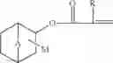Fig. 02 - Copolymers of bicyclic (meth)acrylate and alkyl (meth)acrylate and their use as rheology modifiers in fuels
