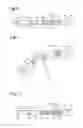 Fig. 06 - Long-object guide device and affixation member