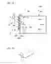 Fig. 06 - Daylighting system