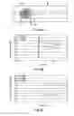 Fig. 08 - METHOD OF MEASURING BLOOD COMPONENT, SENSOR USED IN THE METHOD, AND MEASURING DEVICE