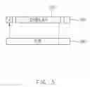 Fig. 08 - Antenna for wearable device
