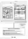 Fig. 17 - Associating a captured screenshot with application-specific metadata that defines a session state of an application contributing image data to the captured screenshot
