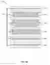 Fig. 19 - Age-based policies for determining database cache hits