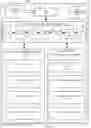 Fig. 07 - Query processing management in a database management system