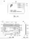 Fig. 03 - METHOD FOR REMOTELY CONTROLLING A REPROGRAMMABLE PAYMENT CARD