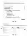 Fig. 12 - SYSTEMS AND METHODS FOR PROVIDING VENDOR MANAGEMENT, RISK ASSESSMENT, DUE DILIGENCE, REPORTING, AND CUSTOM PROFILES