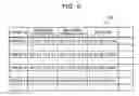 Fig. 07 - Manufacturing process management system, manufacturing process management method, and non-transitory computer-readable recording medium recording manufacturing process management program
