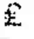 Fig. 02 - Knitted textile methods and systems