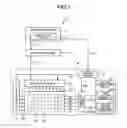 Fig. 02 - Display apparatus