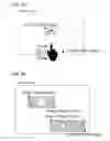 Fig. 20 - Interface apparatus and recording apparatus