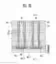 Fig. 12 - Semiconductor memory device having pads of varying widths