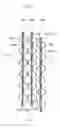 Fig. 08 - Single cell of fuel cell
