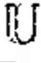 Fig. 07 - Beamforming in antenna systems