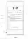 Fig. 08 - Displaying interactive notifications on touch sensitive devices