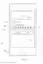 Fig. 28 - Displaying interactive notifications on touch sensitive devices
