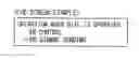 Fig. 01 - Telephone switching apparatus and method, and program