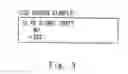 Fig. 04 - Telephone switching apparatus and method, and program