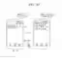 Fig. 12 - Mobile terminal and control method therefor