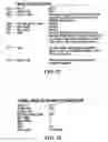 Fig. 15 - INTERCEPTING VOICE OVER IP COMMUNICATIONS AND OTHER DATA COMMUNICATIONS