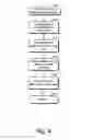 Fig. 06 - System and method for vital signs alerting privileged recipients