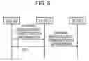 Fig. 07 - NETWORK APPARATUS AND USER TERMINAL