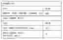 Fig. 01 - Policy determination system, policy determination method, and non-transitory computer-readable medium