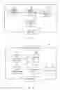 Fig. 07 - Policy determination system, policy determination method, and non-transitory computer-readable medium