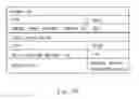Fig. 08 - Policy determination system, policy determination method, and non-transitory computer-readable medium