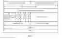 Fig. 03 - Acknowledgment packet sending method and device