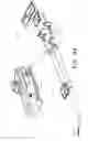 Fig. 31 - IMPLANT AND DELIVERY SYSTEM FOR NEURAL STIMULATOR