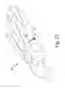 Fig. 13 - Implant for bone fixation