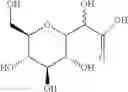 Fig. 63 - Process for treating keratin materials using amide, acid or ester c-glycoside derivatives, and cosmetic composition containing same