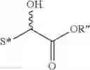 Fig. 95 - Process for treating keratin materials using amide, acid or ester c-glycoside derivatives, and cosmetic composition containing same