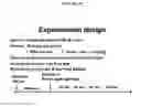 Fig. 19 - Enrichment methods for preparing tannic acid compositions